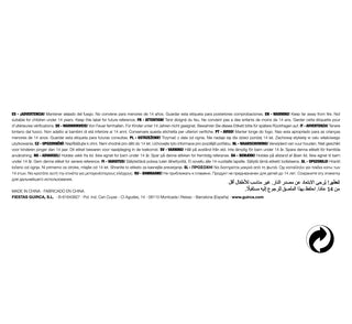 Yes Or No Sign 13X25 Cm